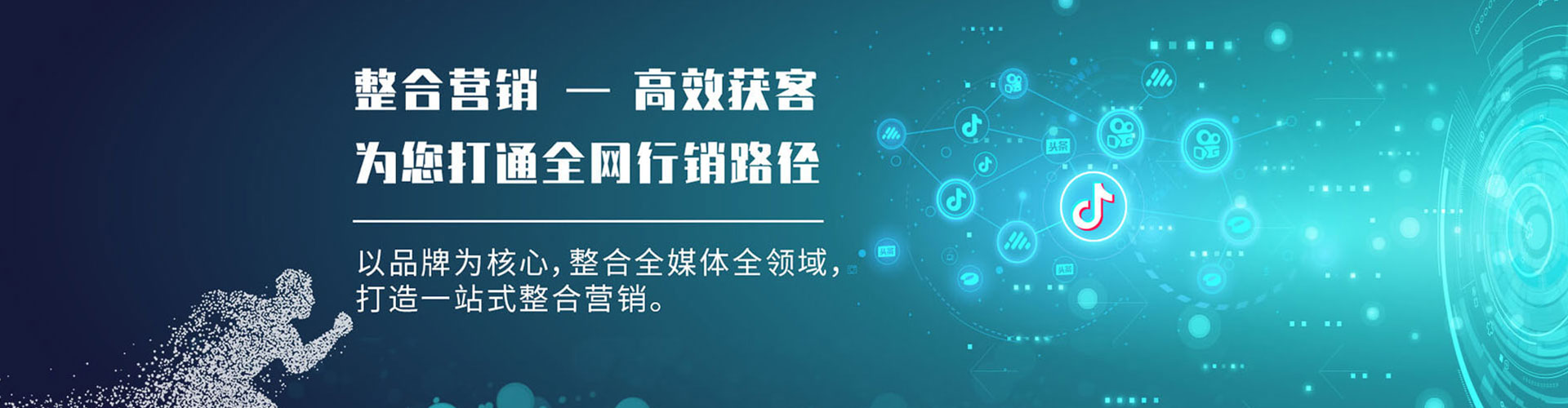 辽中百度竞价代理